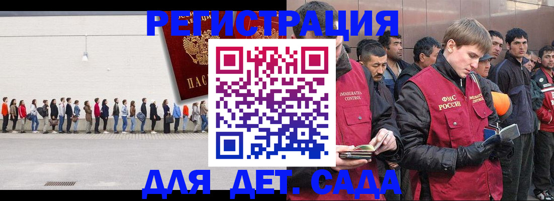 форма 3 в Новосибирске